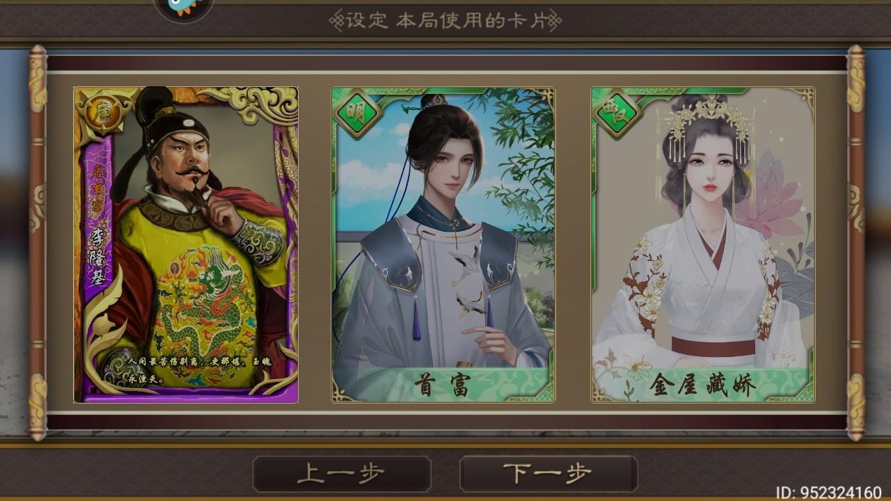 皇帝成长计划2最新版 2.2.3安卓版 2.2.3安卓版 2.2.3安卓版 2.2.3安卓版 2.2.3安卓版 2.2.3安卓版 2.2.3安卓版 2.2.3安卓版 2.2.3安卓版 2.2.3安卓版 2.2.3安卓版 2.2.3安卓版 2.2.3安卓版