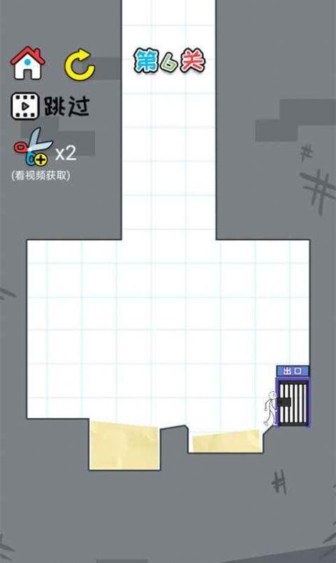 双向思维最新版 1.10.9安卓版