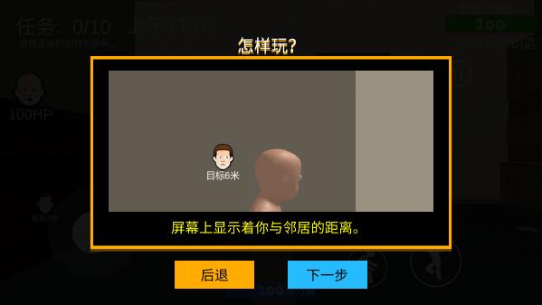 谁是你爸爸手机版 1.3.28汉化版 1.3.28汉化版 1.3.28汉化版 1.3.28汉化版 1.3.28汉化版 1.3.28汉化版 1.3.28汉化版 1.3.28汉化版 1.3.28汉化版 1.3.28汉化版