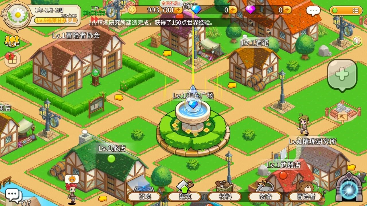 幻想小镇手游 1.064安卓版 1.064安卓版 1.064安卓版 1.064安卓版 1.064安卓版 1.064安卓版 1.064安卓版 1.064安卓版 1.064安卓版