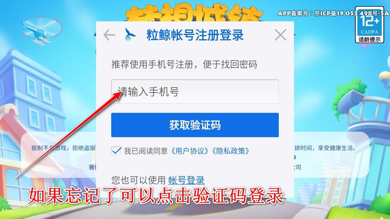 梦想城镇九游版最新版 12.5.1安卓版 12.5.1安卓版 12.5.1安卓版