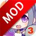 爱养成3破解版内购版 1.7.4最新版