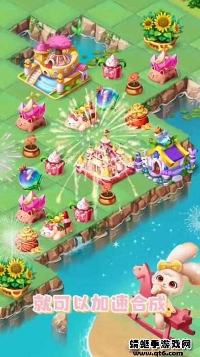 欢乐合成岛手游 1.3.53安卓版