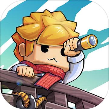 小小航海士游戏 0.11.6安卓版