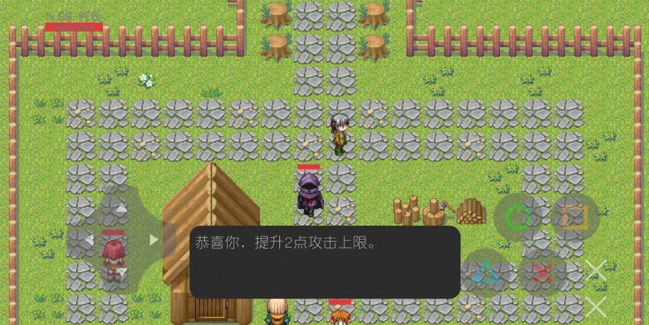保护村庄破解版 21.08.211309安卓版