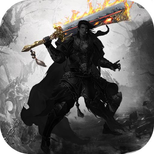 文字传奇龙脉安卓版 1.0.0最新版