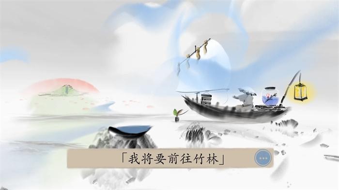 冬蜃楼中文版 1.0.3完整版