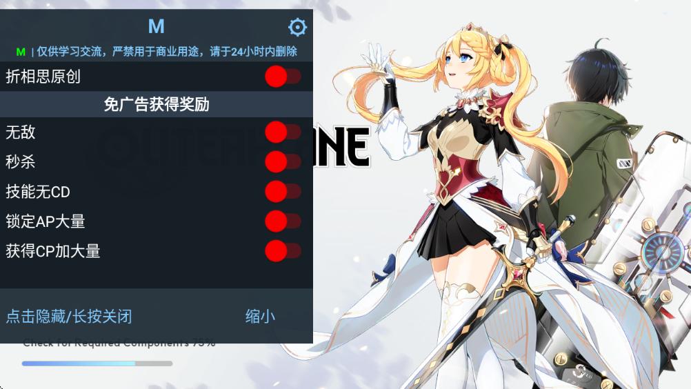 异域战记国际版 异域战记国际版