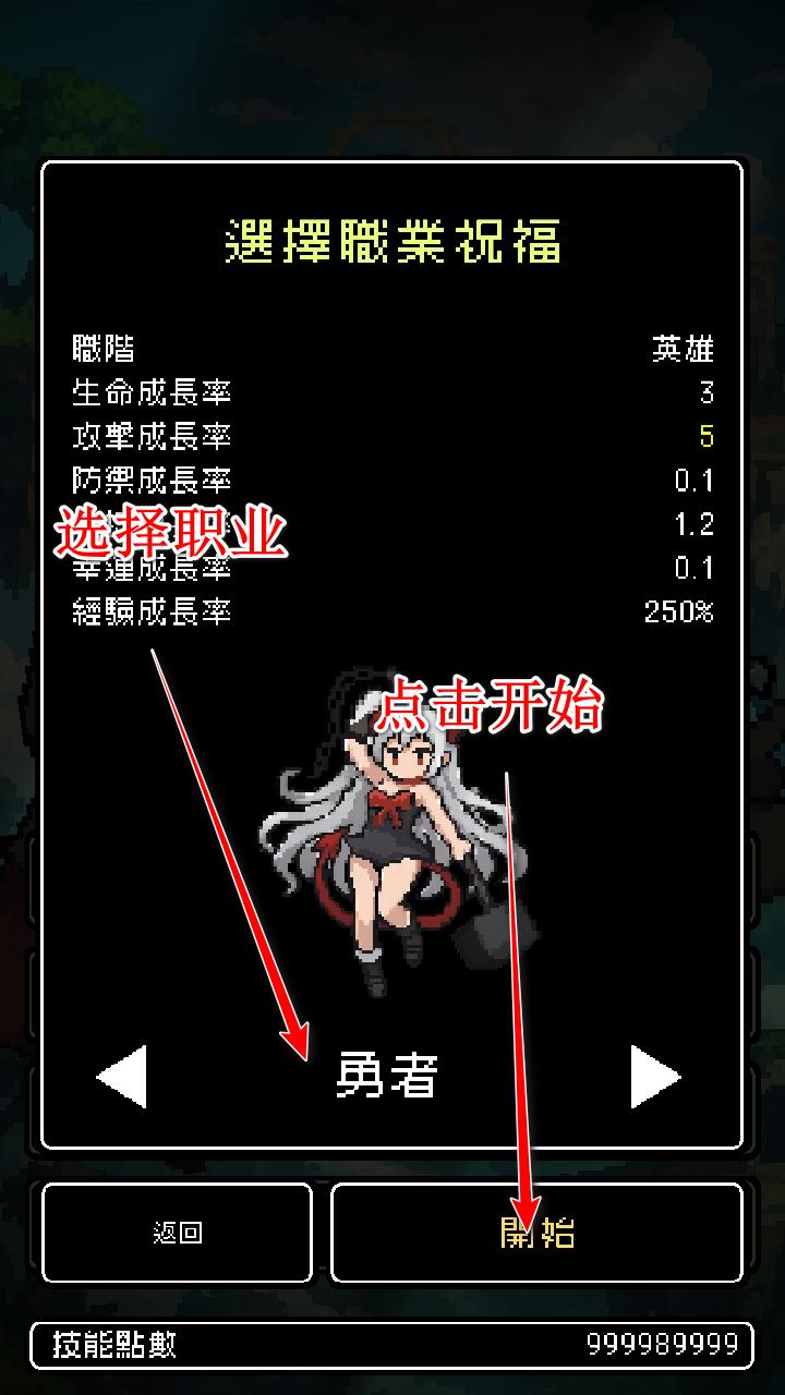 我快速升级手游 8.0中文版 8.0中文版 8.0中文版 8.0中文版 8.0中文版 8.0中文版 8.0中文版 8.0中文版 8.0中文版 8.0中文版 8.0中文版 8.0中文版 8.0中文版