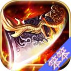 迷之战果手游 2.3.6安卓版