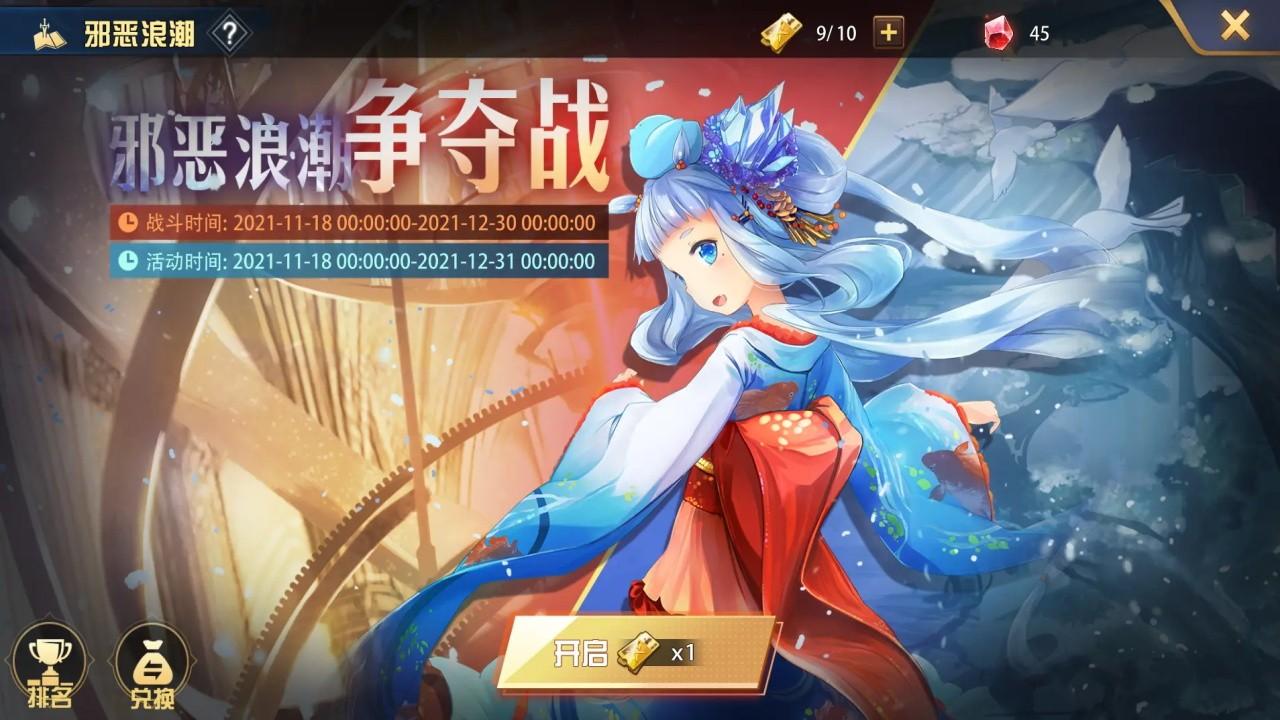 魔卡幻想九游最新版 4.58.0.22614安卓版 4.58.0.22614安卓版 4.58.0.22614安卓版 4.58.0.22614安卓版 4.58.0.22614安卓版 4.58.0.22614安卓版