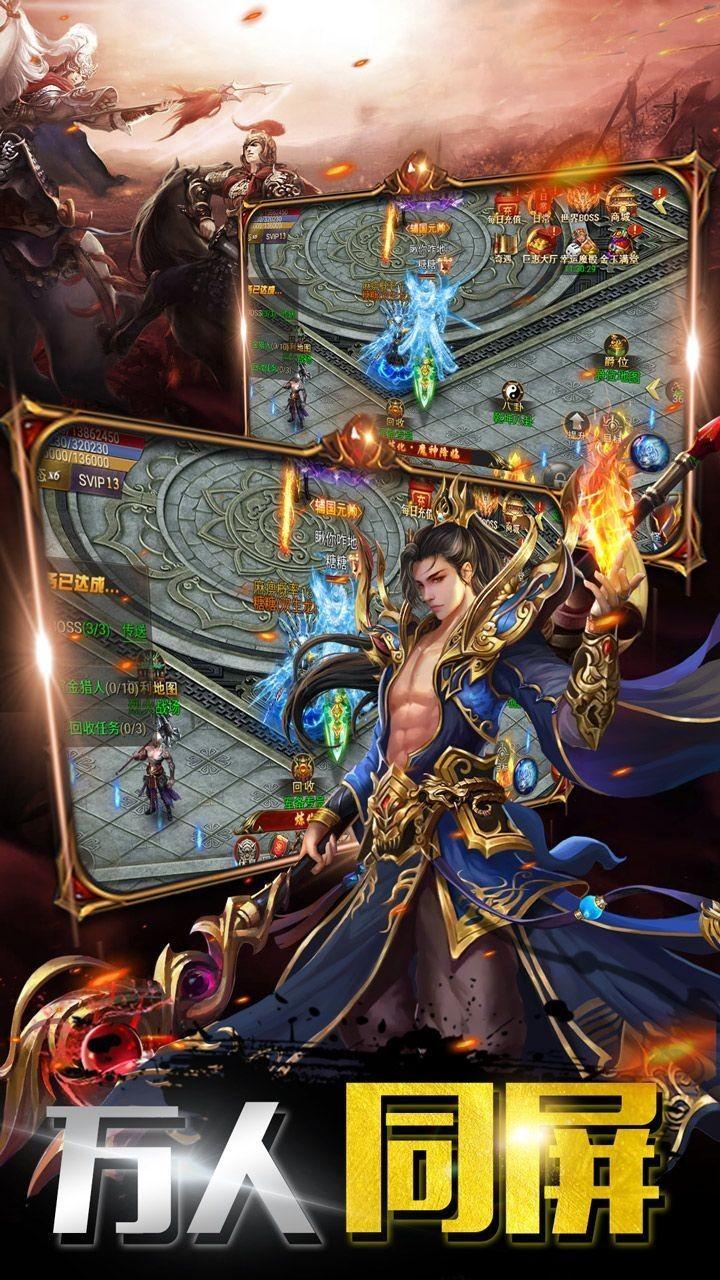 GM9单职业官方版 1.0.0安卓版