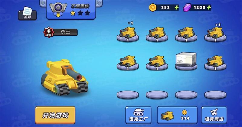 精英训练营官方正版游戏 1.0.0安卓版