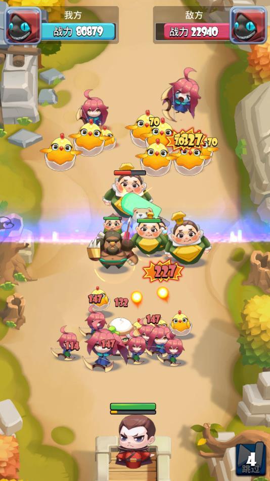 麻将三国安卓版 1.0最新版