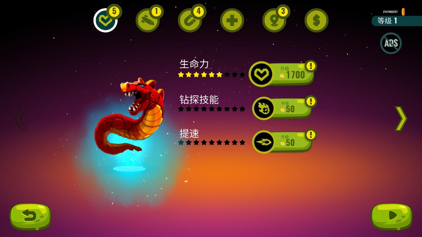 龙之丘2（无限金币） 1.1.7中文版