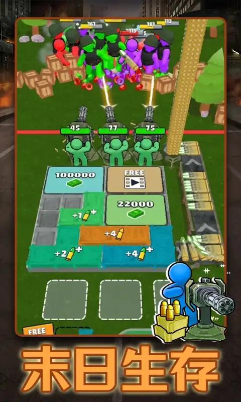 火柴人战争军团最新版 1.0.88官方版