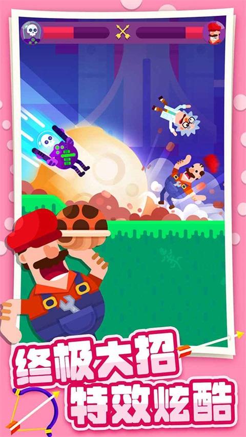 弓箭大师最新版 1.2.0安卓版