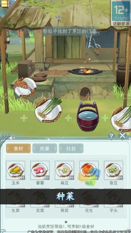 少侠快点跑手游 3.0.0安卓版