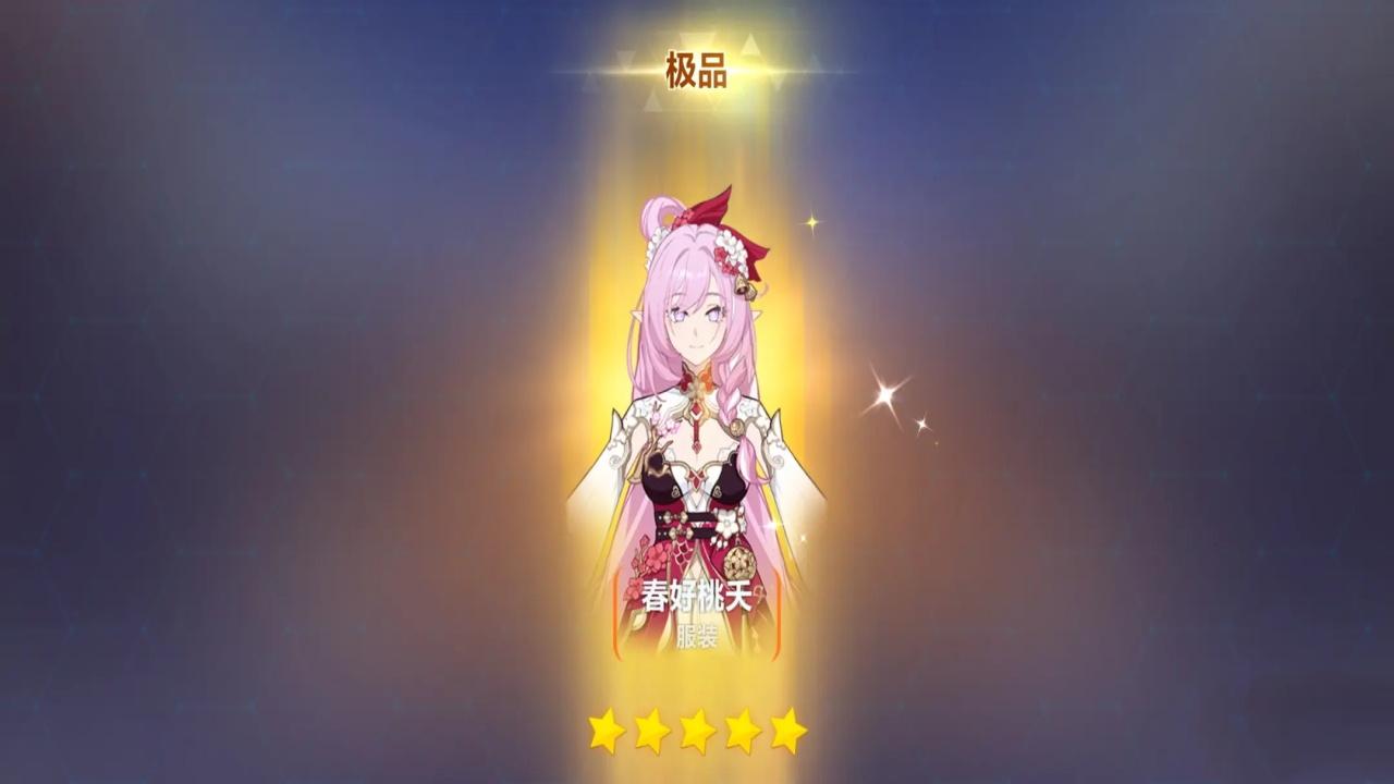 崩坏3九游渠道服 8.3.0最新版本