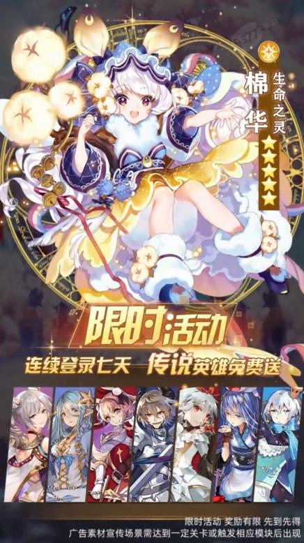 爱琳诗篇爆裂神女 1.0.42安卓版