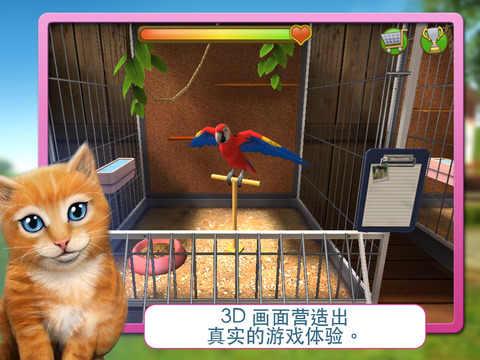 PetWorld(宠物世界3D我的动物救援无限金币版) 5.6.8内购版