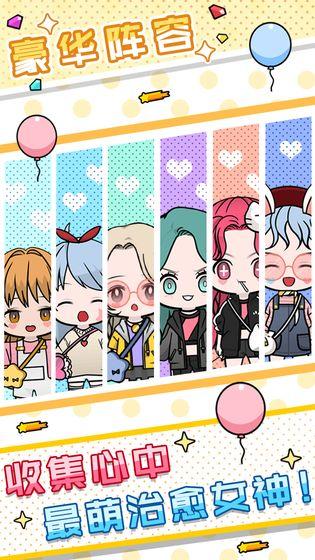 少女养成记官方版 1.0安卓版