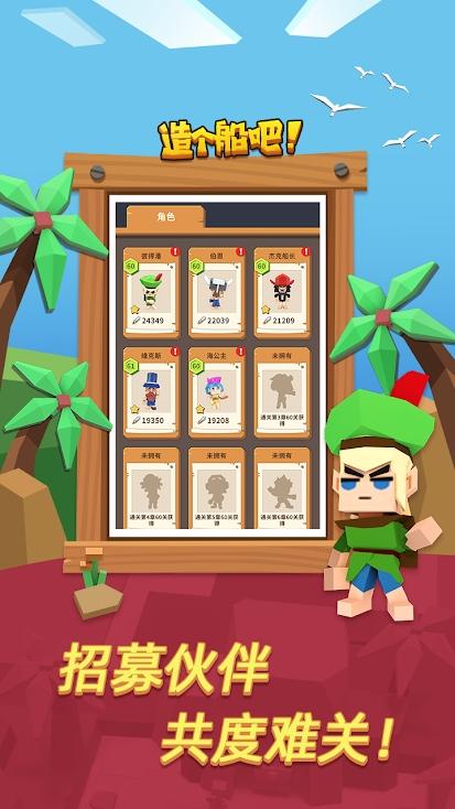 Arkcraft(海洋大冒险手游) 0.0.3最新版