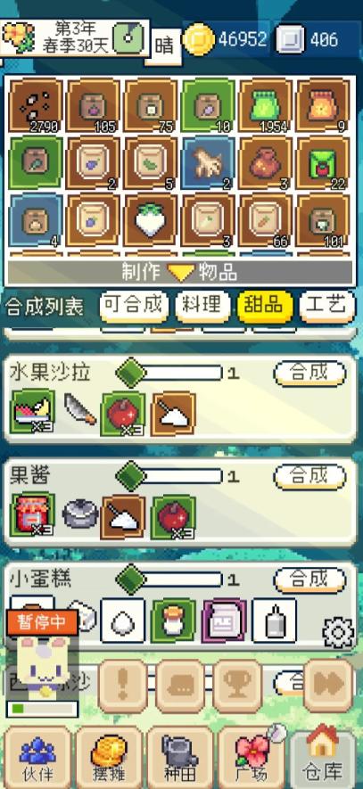 种田高手手游 1.3.6安卓版 1.3.6安卓版 1.3.6安卓版 1.3.6安卓版 1.3.6安卓版