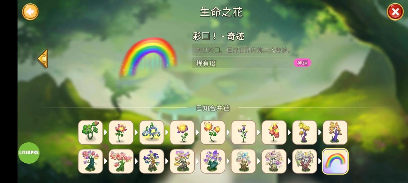 合成龙内购破解版(Merge Dragons!) 12.10.1最新版本 12.10.1最新版本 12.10.1最新版本 12.10.1最新版本 12.10.1最新版本 12.10.1最新版本 12.10.1最新版本 12.10.1最新版本 12.10.1最新版本 12.10.1最新版本 12.10.1最新版本 12.10.1最新版本 12.10.1最新版本 12.10.1最新版本 12.10.1最新版本 12.10.1最新版本 12.10.1最新版本 12.10.1最新版本 12.10.1最新版本 12.10.1最新版本 12.10.1最新版本 12.10.1最新版本 12.10.1最新版本 12.10.1最新版本 12.10.1最新版本 12.10.1最新版本 12.10.1最新版本 12.10.1最新版本 12.10.1最新版本