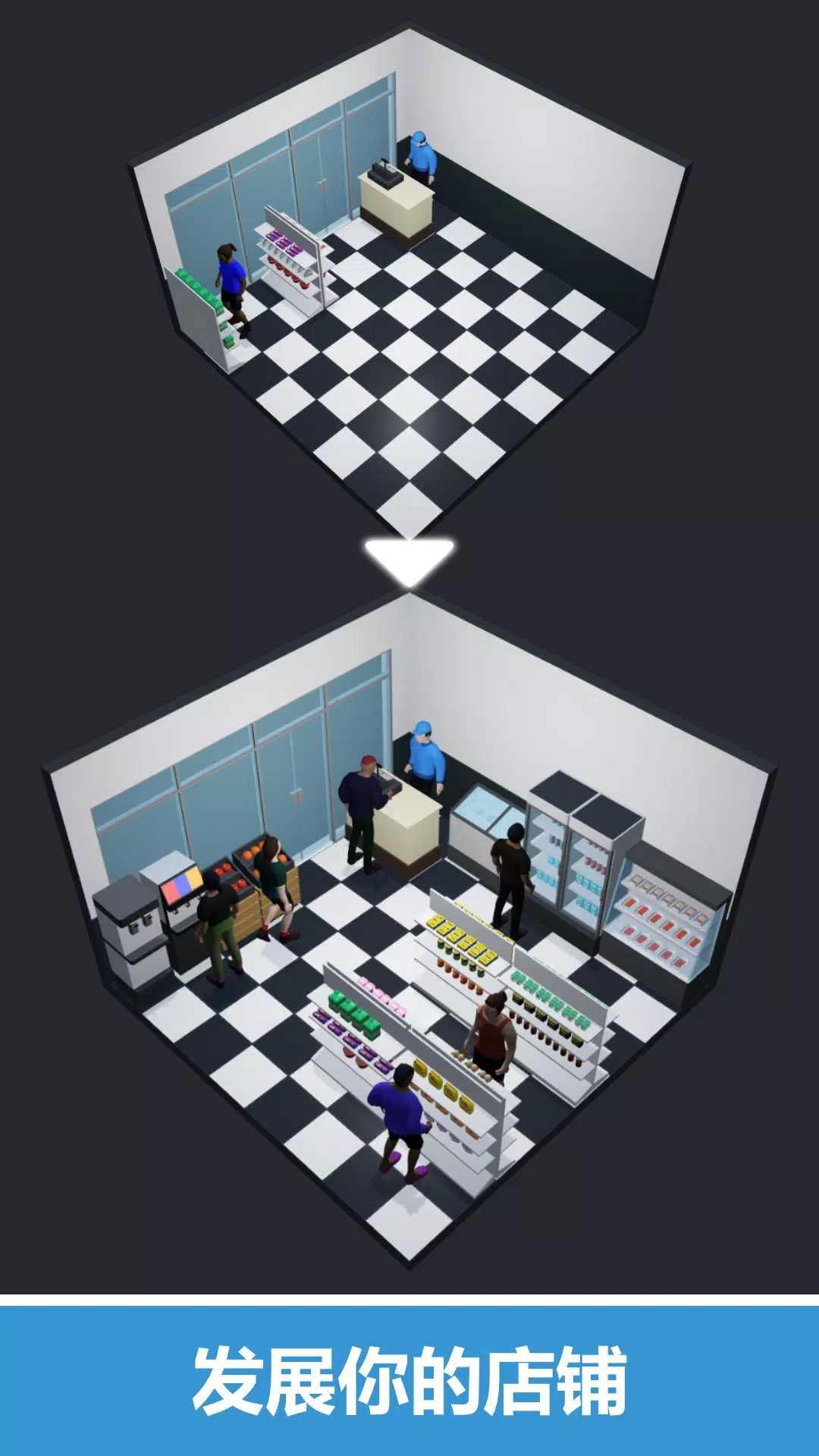 我的小小店铺最新版 0.9.4安卓版