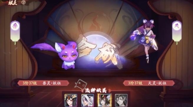 梦仙诀手游 2.0安卓版