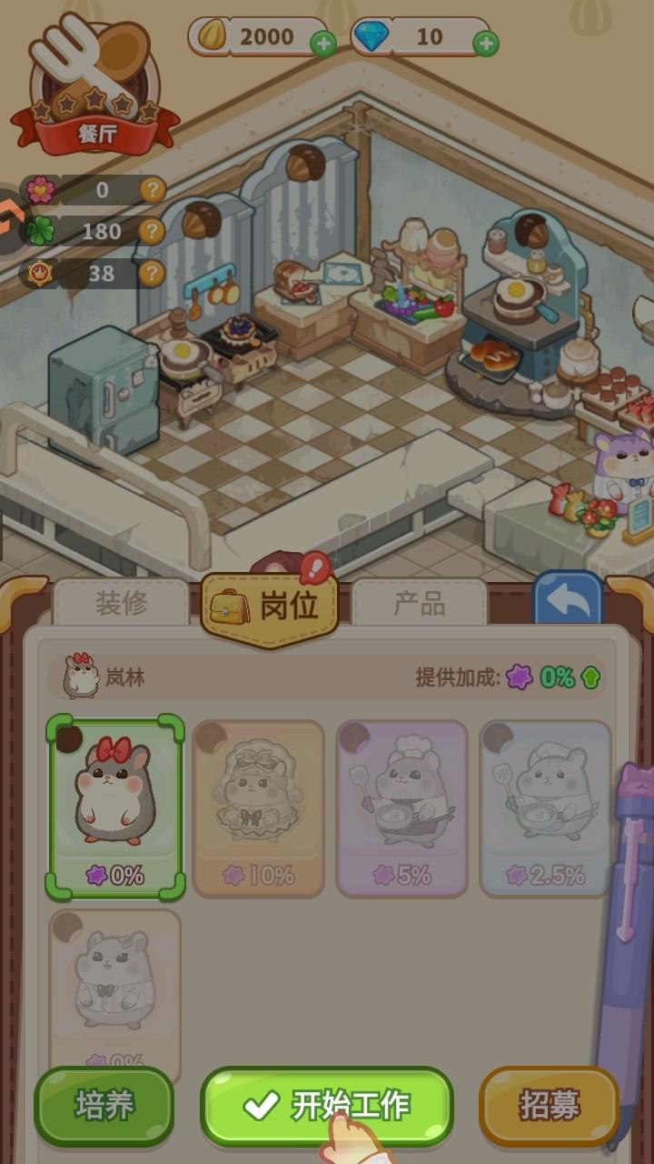 王牌店长手游 5.0.0安卓版 5.0.0安卓版 5.0.0安卓版 5.0.0安卓版 5.0.0安卓版 5.0.0安卓版 5.0.0安卓版 5.0.0安卓版 5.0.0安卓版 5.0.0安卓版 5.0.0安卓版 5.0.0安卓版 5.0.0安卓版 5.0.0安卓版 5.0.0安卓版 5.0.0安卓版