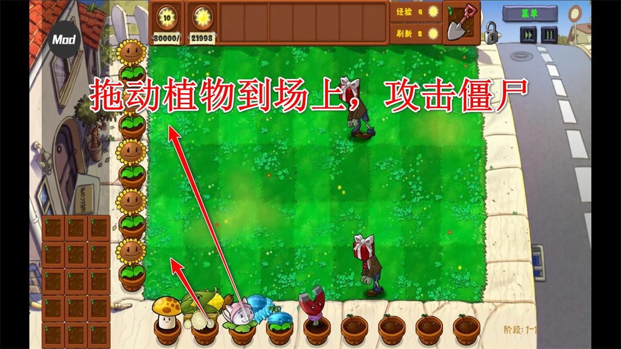 植物大战僵尸金铲铲版修改器 1.0无限阳光 1.0无限阳光 1.0无限阳光 1.0无限阳光 1.0无限阳光 1.0无限阳光 1.0无限阳光 1.0无限阳光 1.0无限阳光 1.0无限阳光 1.0无限阳光