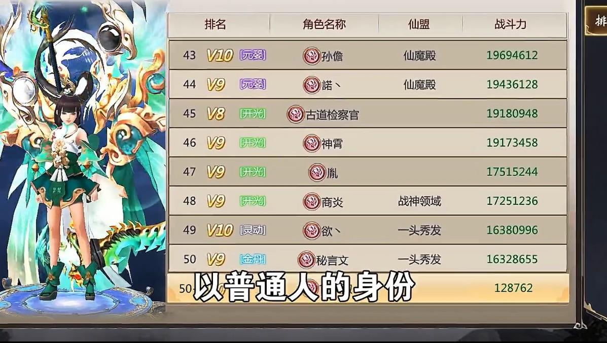 灵山妖劫手游 1.0.0安卓版