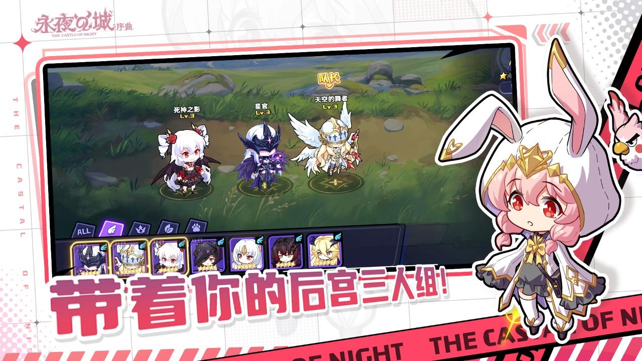 永夜之城序曲游戏安卓版 1.1.0中文版