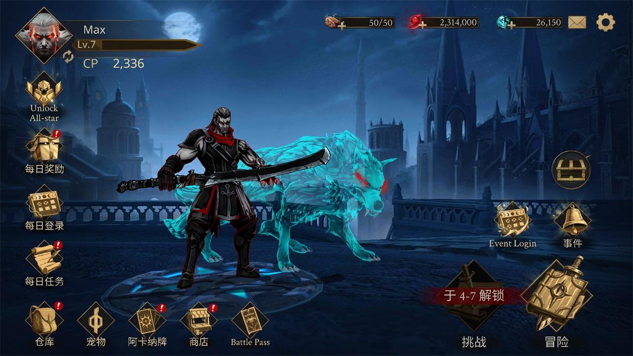 死亡阴影2觉醒内购破解版 2.16.0安卓版