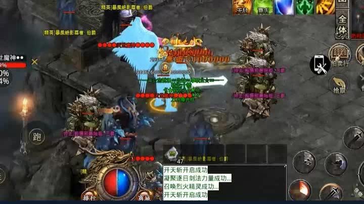 蓝天忘忧录手游 1.0.0安卓版