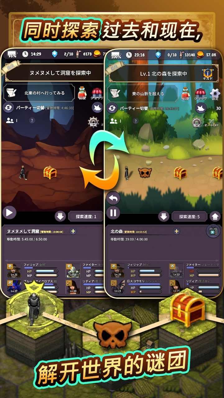 时间的翅膀国际服最新版(Alis Temporis) 2.3.1安卓版