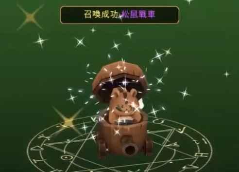 工匠物语3合成与魔法内置菜单 0.1.37手机版