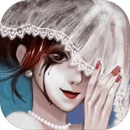 怨偶破解版免广告版 1.1.3安卓版