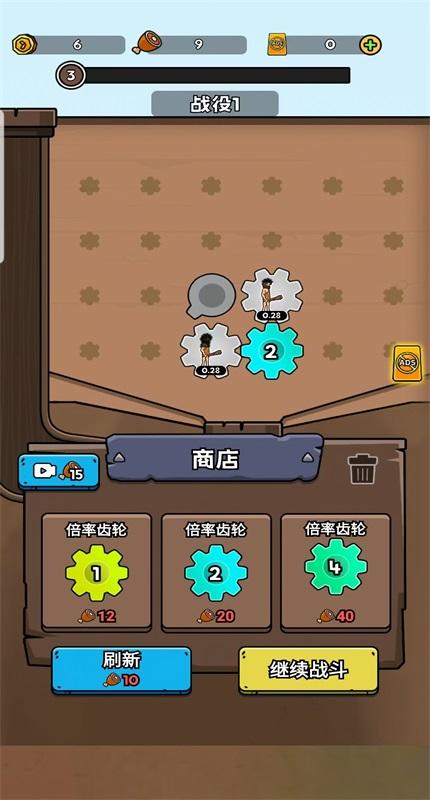 人类超级进化破解版最新版 1.0.5安卓版 1.0.5安卓版 1.0.5安卓版 1.0.5安卓版 1.0.5安卓版 1.0.5安卓版