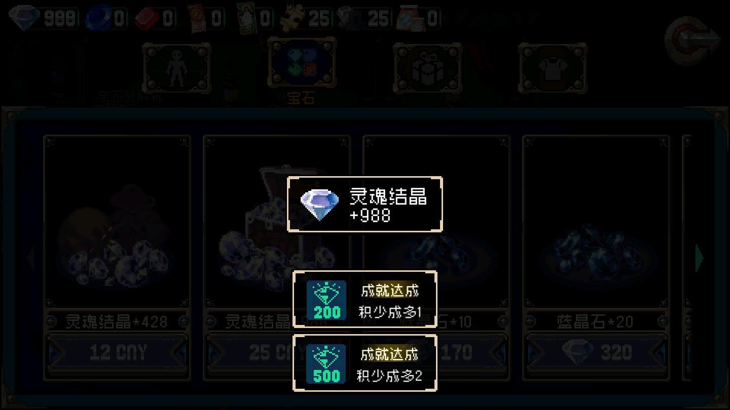 战魂铭人内购破解版 1.8.2安卓版