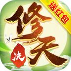 修天诀安卓版 1.0.1官方版