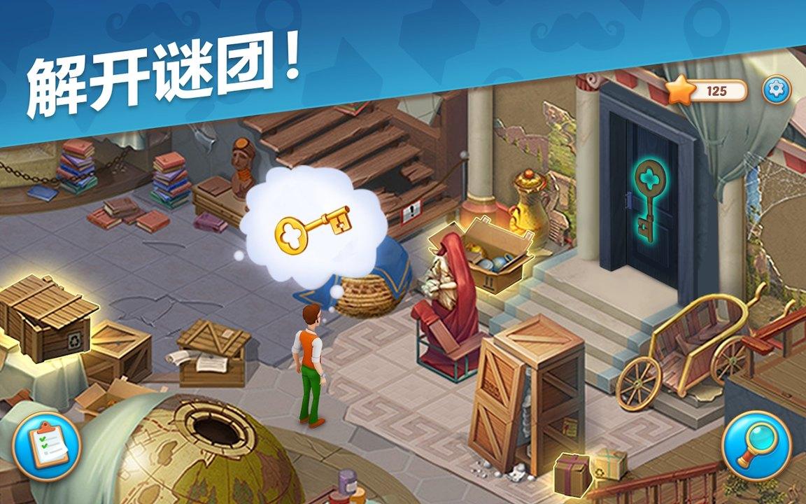 奇屋寻踪最新版本2025 5.4.4安卓版