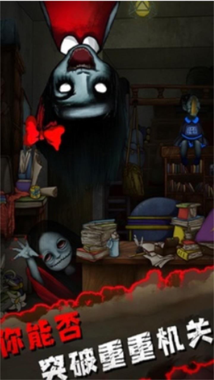 灵异侦探 2.0.0安卓版