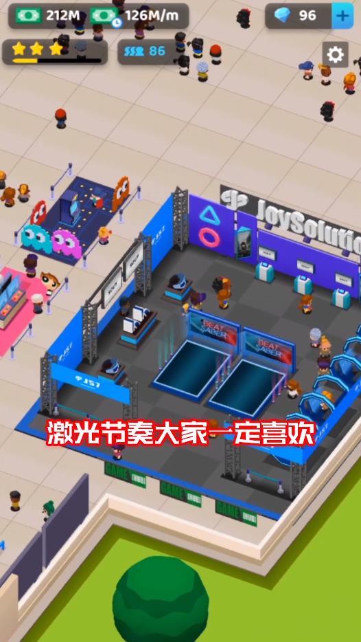 游戏展模拟器最新版 0.0.3官方版