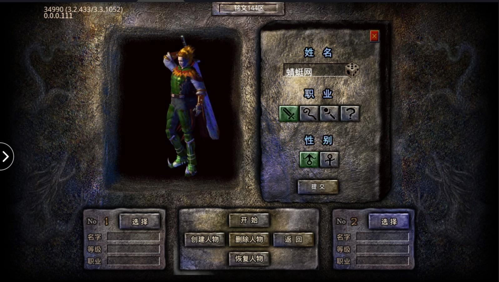 176铭文小极品手游 1.0.0安卓版 1.0.0安卓版