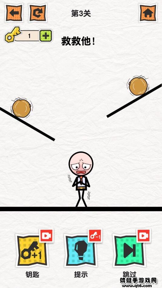 保护火柴人 1.0.3.4最新版