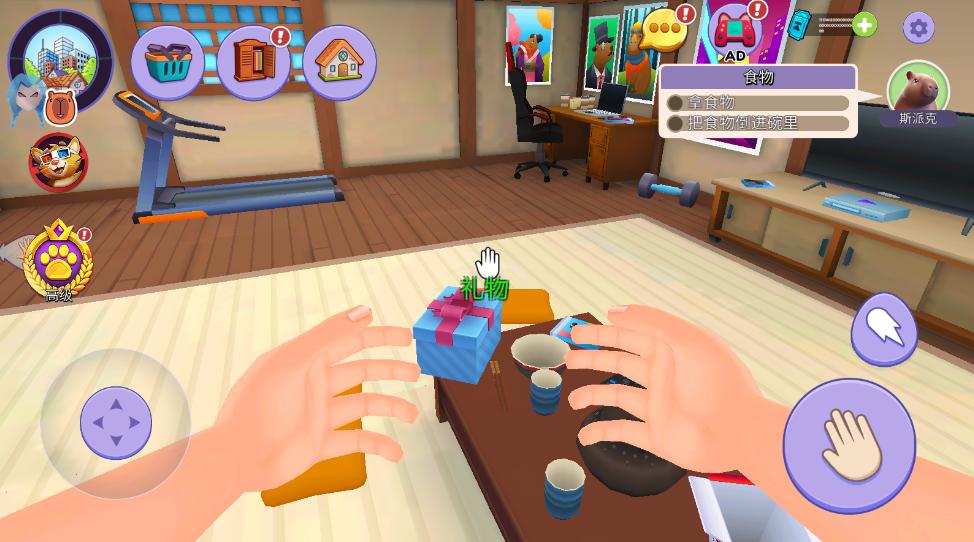 水豚模拟器内置菜单中文版 1.5.0.334最新版 1.5.0.334最新版 1.5.0.334最新版 1.5.0.334最新版 1.5.0.334最新版