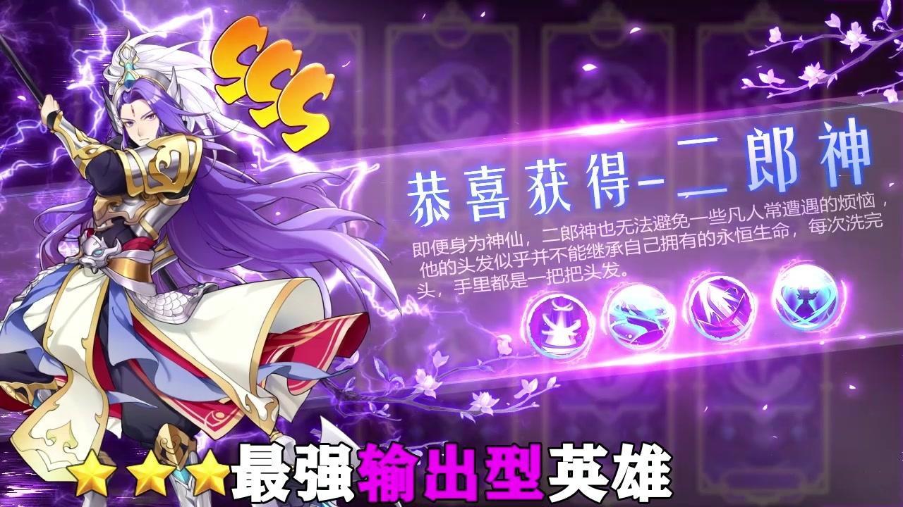 暴走天宫正式版 1.0安卓版